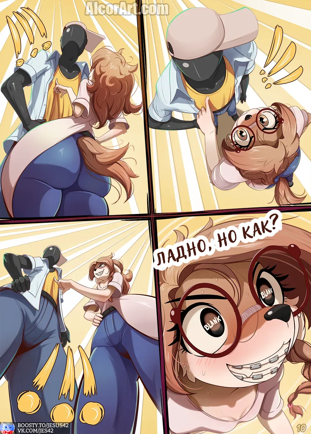 Clothing Optional page 11 full