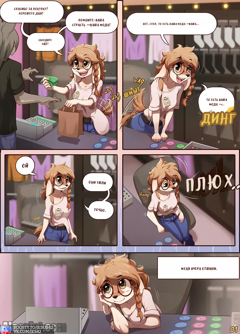 Clothing Optional page 2 full