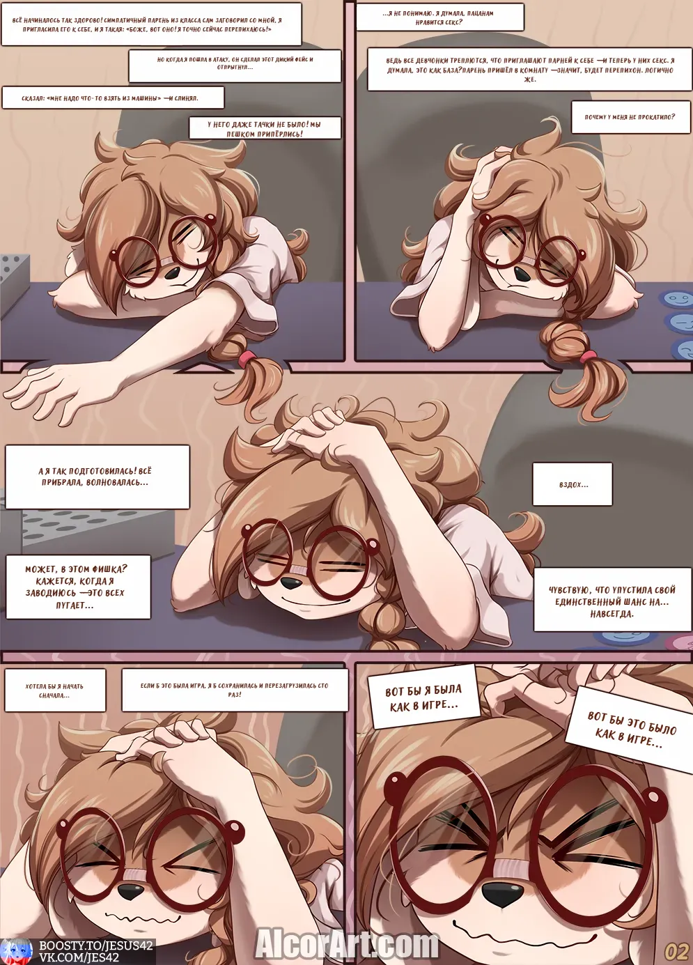 Clothing Optional page 3 full