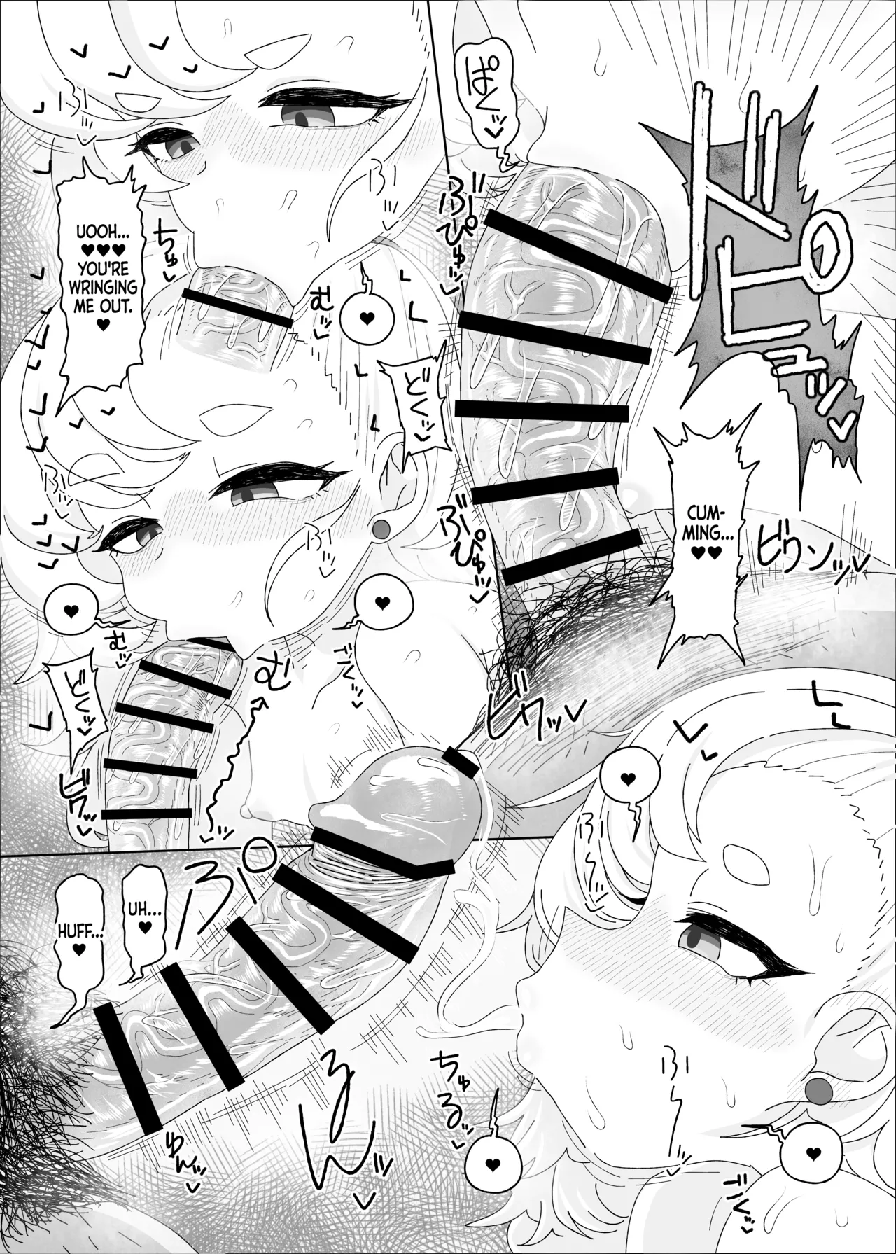 Piper vs Saimin Oji-san page 12 full