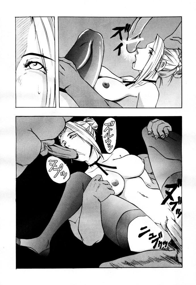 Shadow Defence ver. 13 - YOU SHALL DIE page 10 full