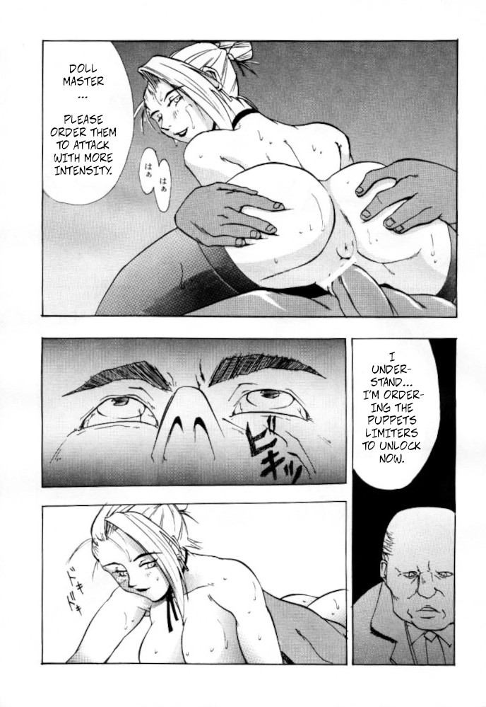 Shadow Defence ver. 13 - YOU SHALL DIE page 12 full
