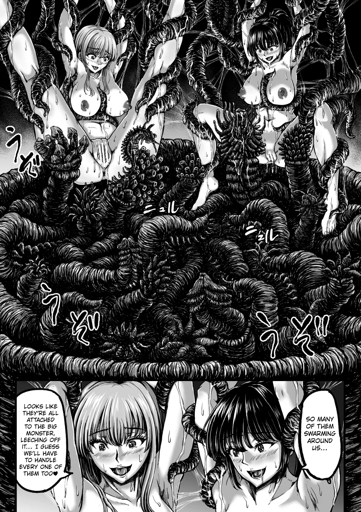 Kangoku Tentacle Battleship Episode 4 page 12 full