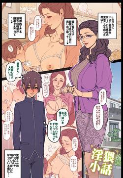 人妻おっぱいに甘える青年 全５P