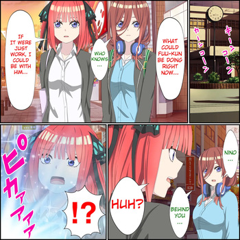 [Banana Style] An App Where You Can Have Sex With Anime Characters 8, Nino Compilation (Gotoubun no Hanayome) cover