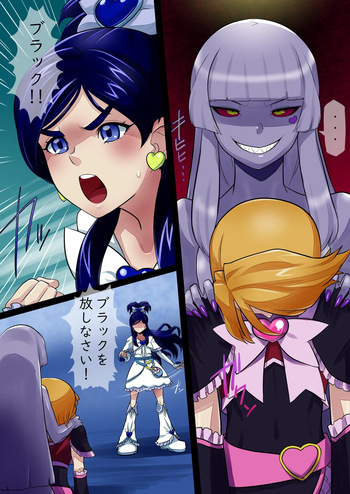 [Radeon] Futapuri Magical Costume cover