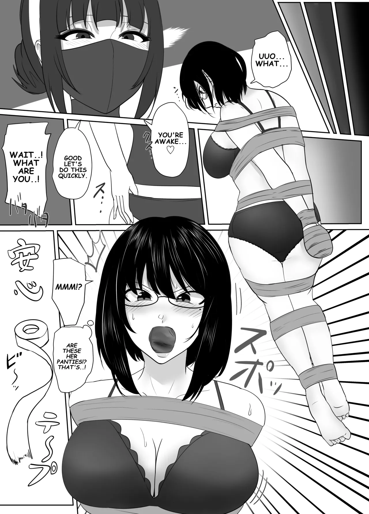 A Detective Is Falsely Restrained page 4 full