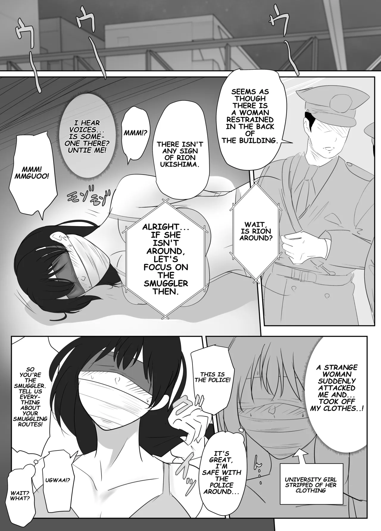 A Detective Is Falsely Restrained page 7 full