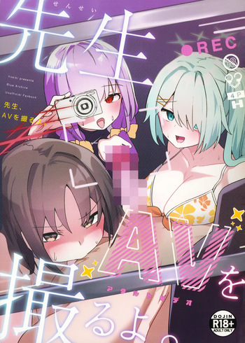 (C105) [Wafuu (Yoshiki)] Sensei, AV o Toru yo. (Blue Archive) cover