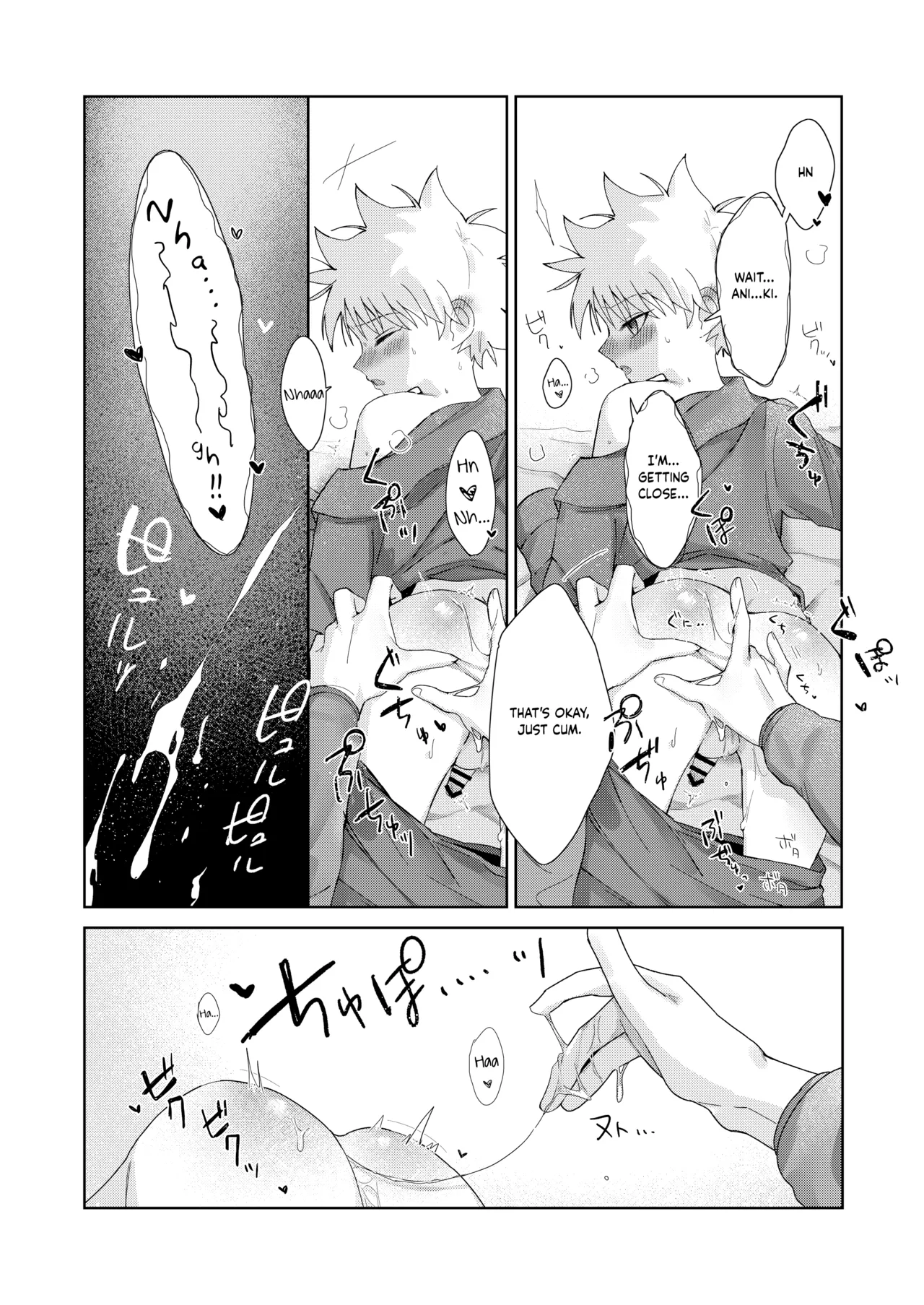 Oyasumi no Ato ni | After Saying Good Night page 11 full