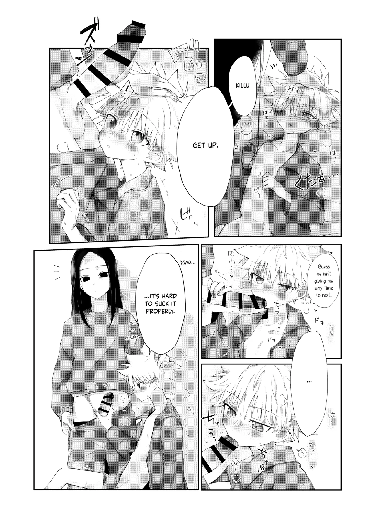 Oyasumi no Ato ni | After Saying Good Night page 12 full