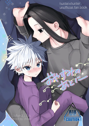 [Usagijima (Chiso)] Oyasumi no Ato ni | After Saying Good Night (Hunter x Hunter) [English] {Chin²} [Digital] cover