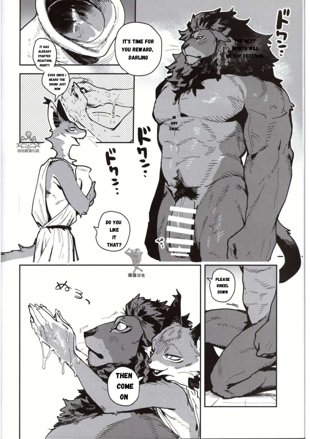 Crux page 10 full