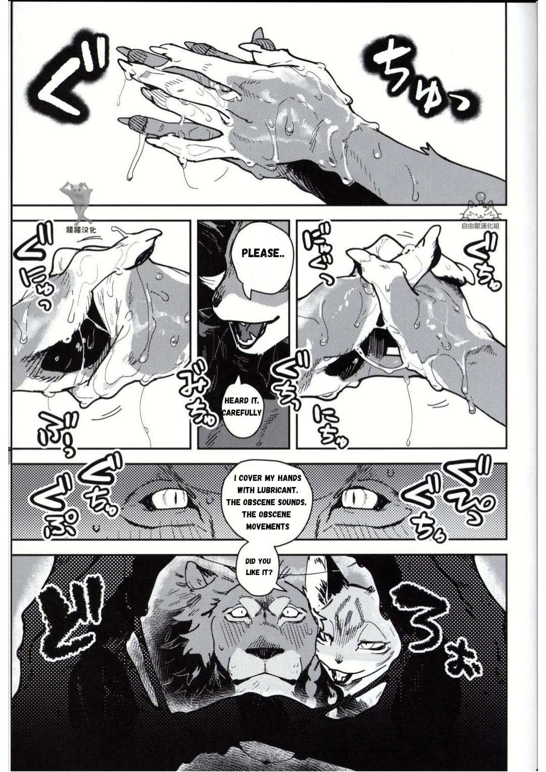 Crux page 11 full