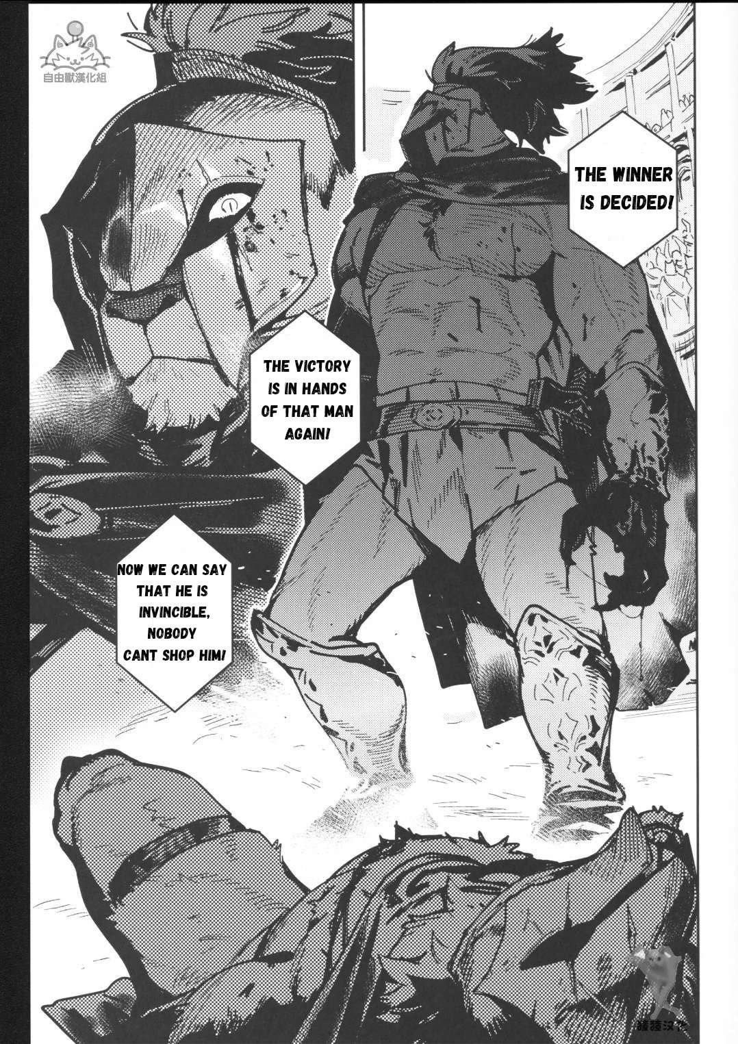 Crux page 5 full