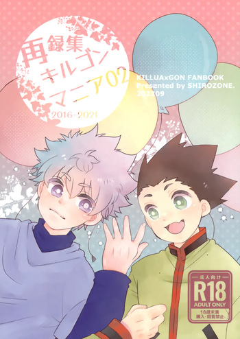 [SHIROZONE (Mizushiro Yuduki)] Sairoku Shuu KilluaGon Mania 02 (Hunter x Hunter) cover