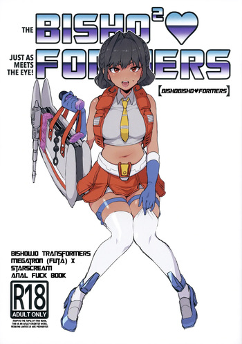 [Koshi no Itami (Koshii Tai)] BishoBishoFormers (Transformers) [English] [Decensored] [head empty + Wiimouto] cover
