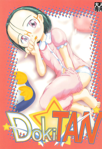 [micho-ya] DokiTAN cover