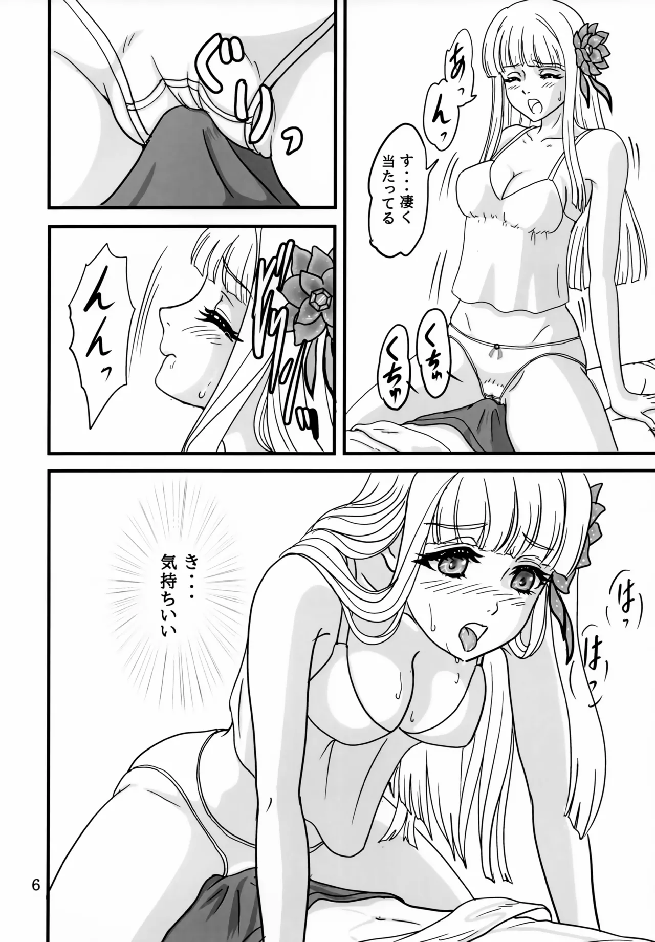 Maybelio Yuul Elran page 5 full