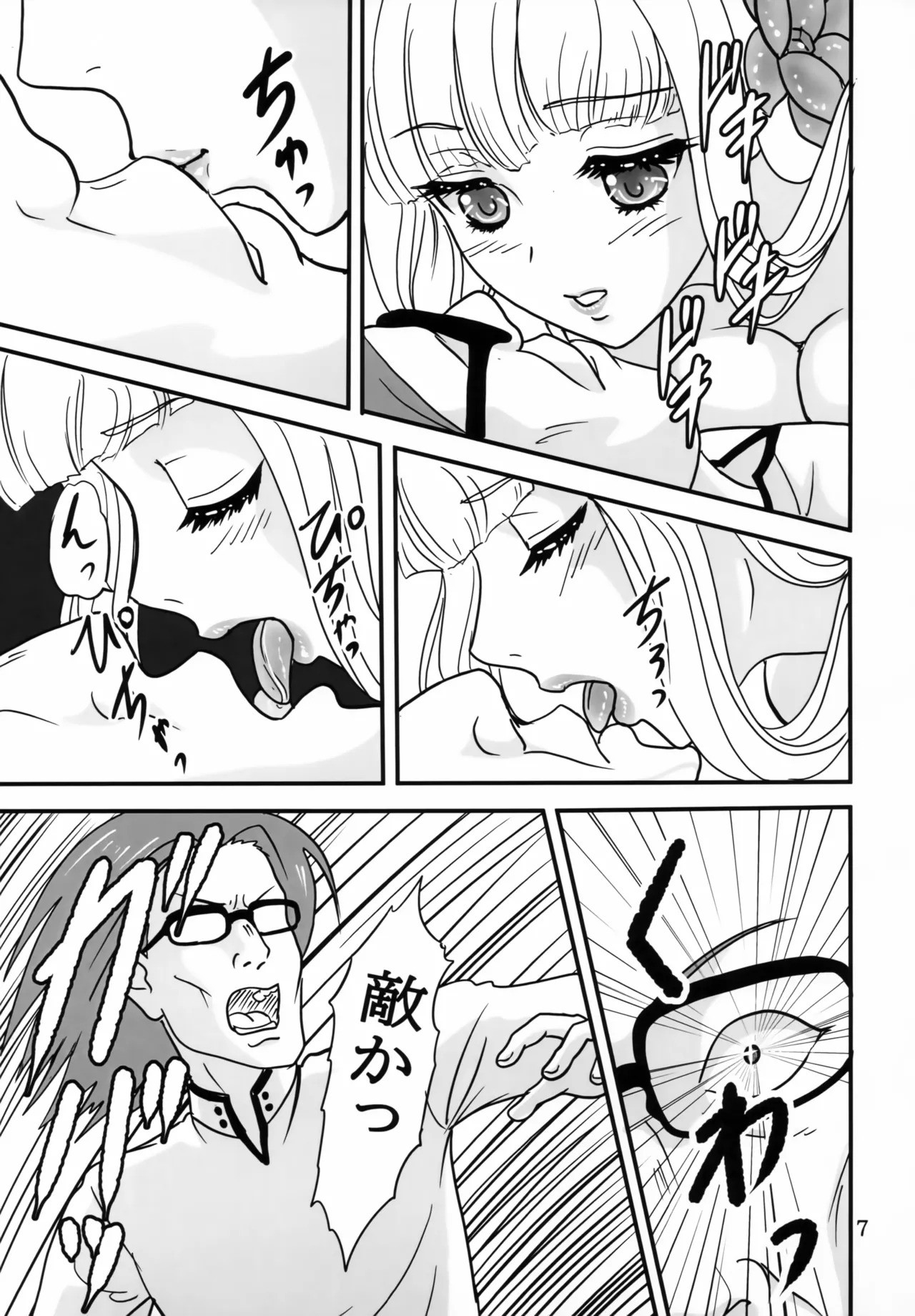 Maybelio Yuul Elran page 6 full