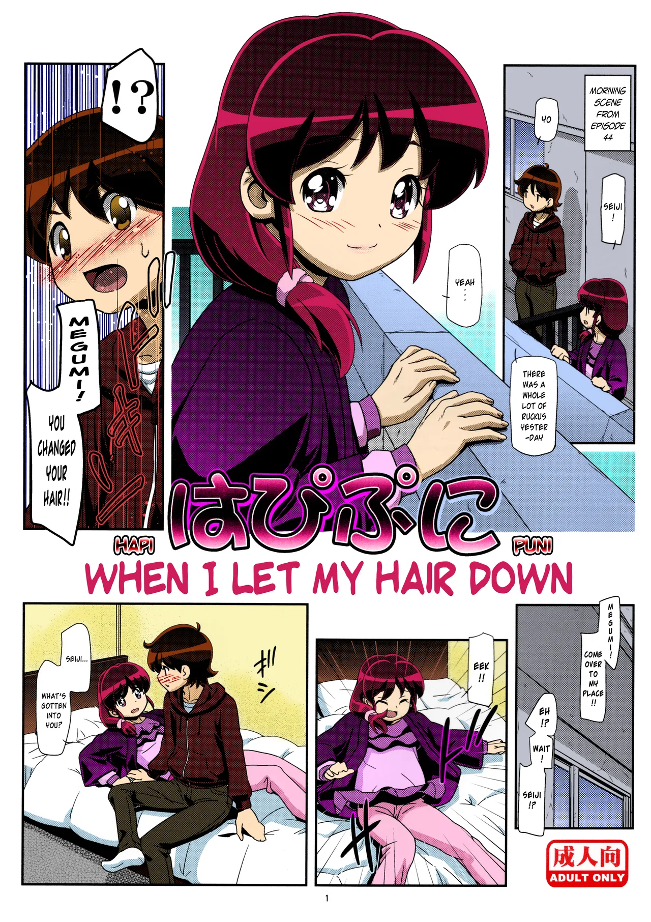 HapiPuni - Moshi Kami o Hodoite Nakattara | HapiPuni - When I Let My Hair Down page 1 full