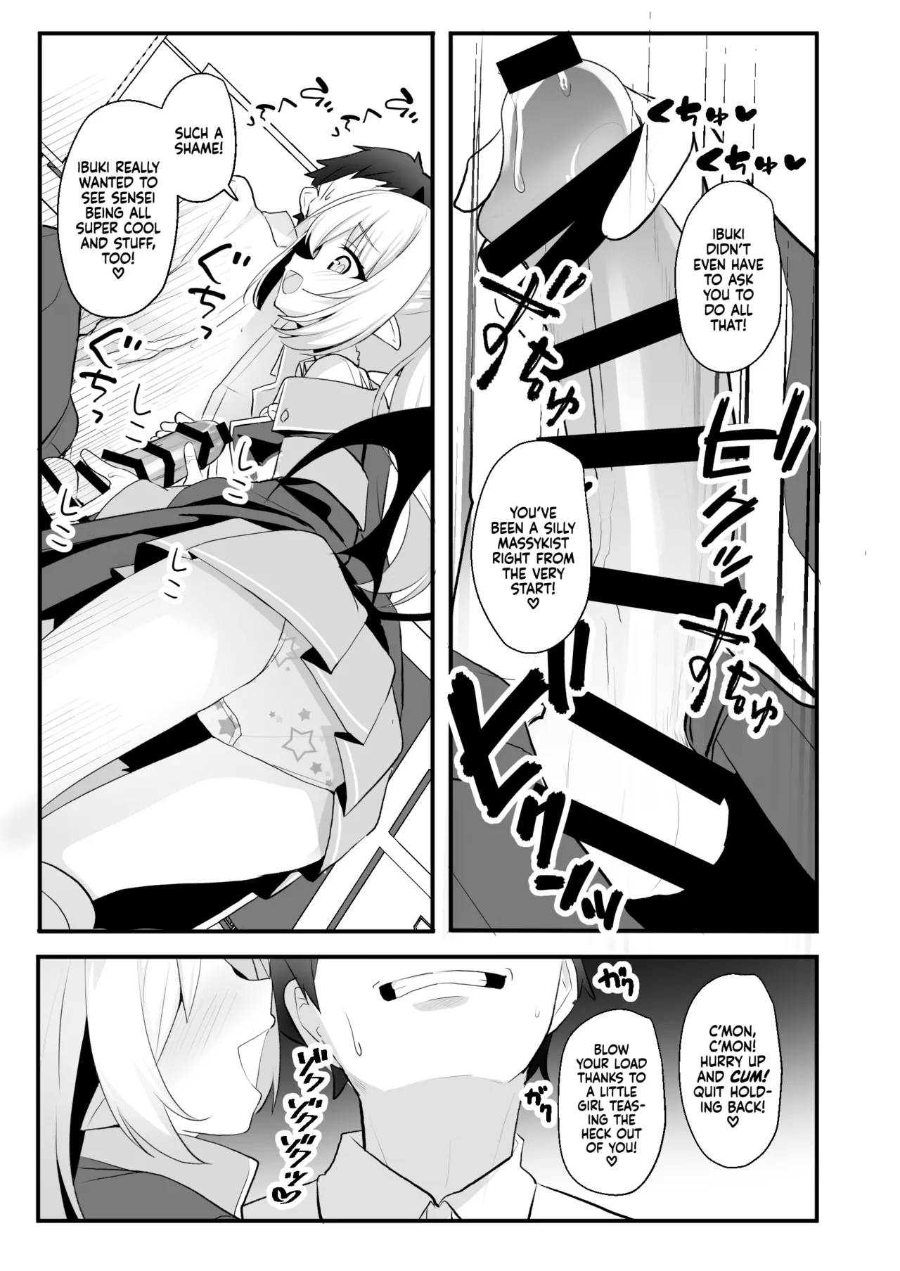 Kyou wa Ibuki ga Asonde Ageru! | Ibuki Wants To Play With You Today! page 12 full