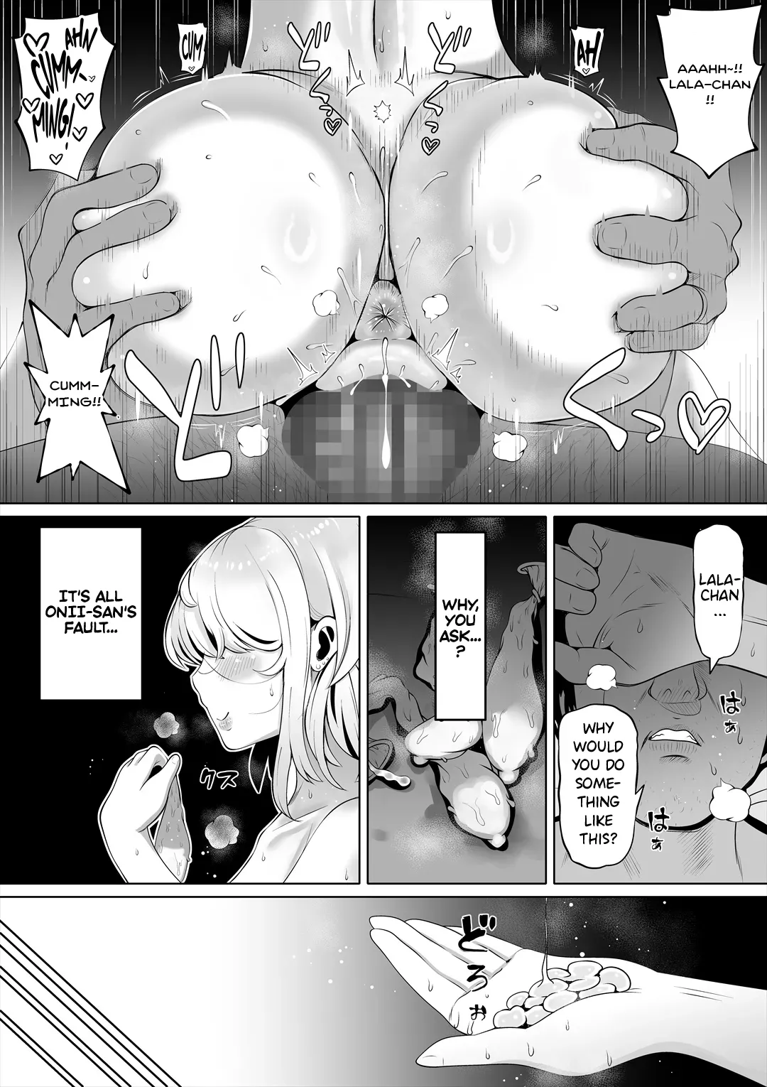 Tsuma no Imouto 2 | Wife's Younger Sister 2 page 11 full
