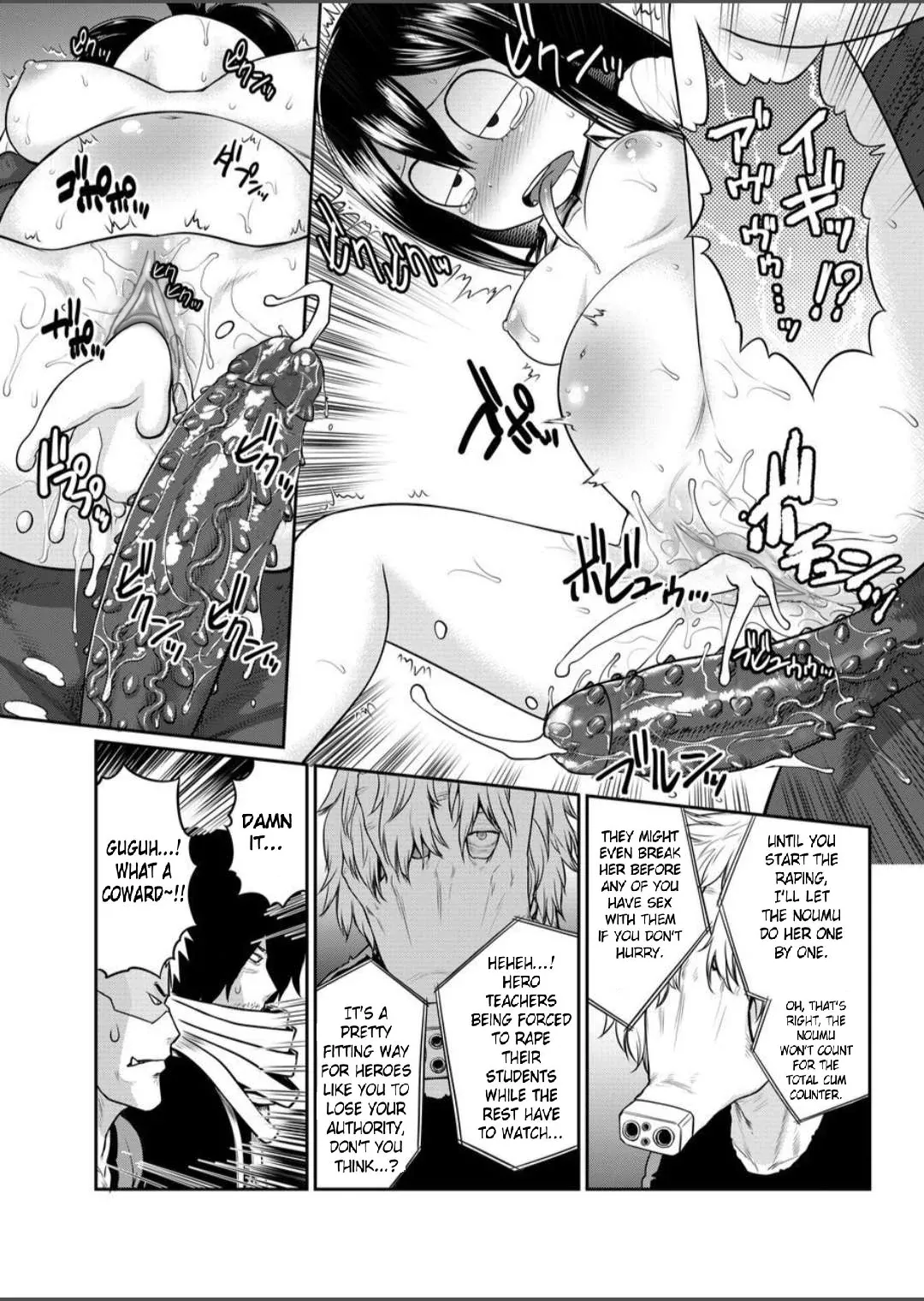 MY GANGBANG ACADEMIA page 7 full