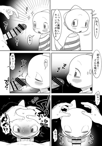 [Retsu] A manga about monster kid getting raped by a mob (Undertale) cover