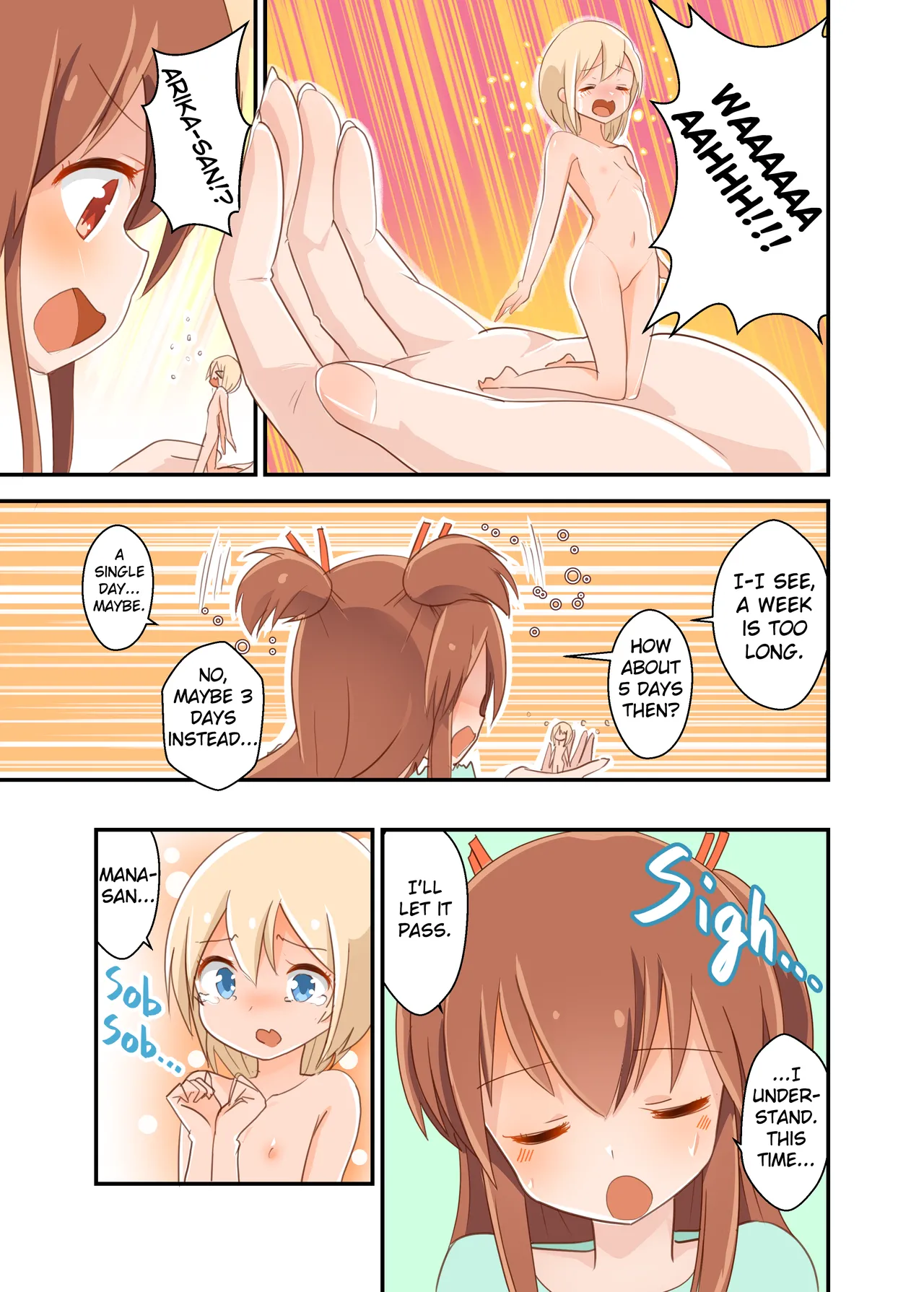 Jikkakuchou Hokan no Mana page 11 full