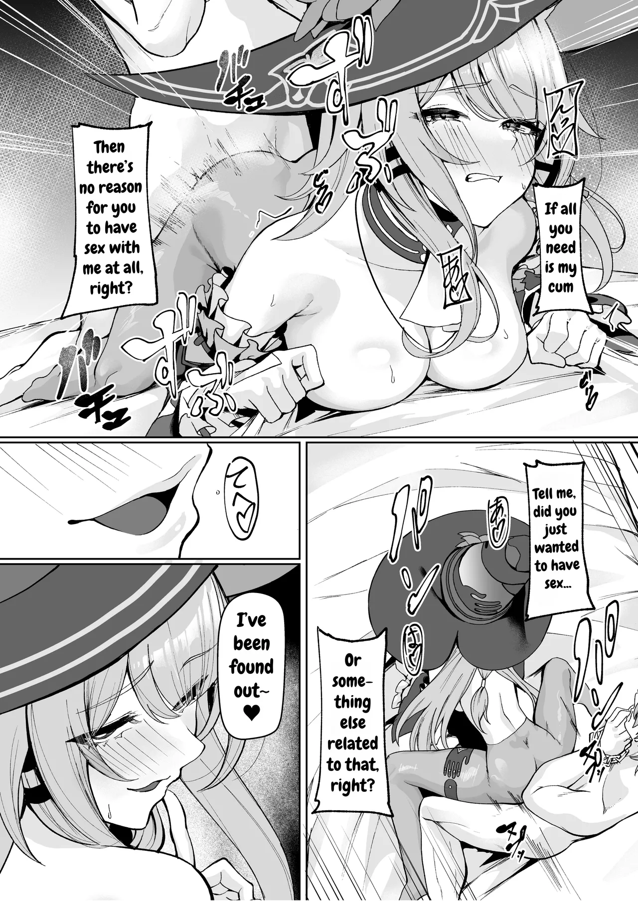 Madam Herta wa Caelus no Seishi ga Hoshii Rashii... | Madam Herta seems to want Caelus's sperm... page 8 full