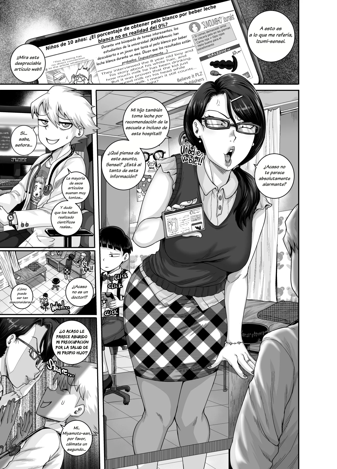 MonPa ni wa Koumon Care o Shohou Shimasu! | ¡Le Recetaré Cuidado Anal a Esta Madre Problemática! page 1 full