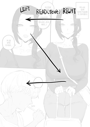 [kkan] 금태양이 새엄마 마구 따먹는 망가...manga(전편) cover