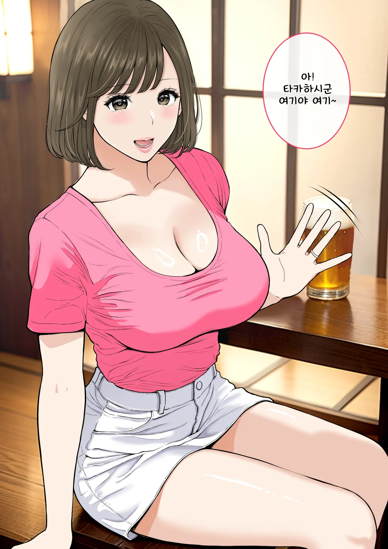 清楚爆乳パート妻とホロ酔いSEXで生中出し page 7 full