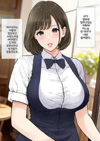 [純正九蓮宝燈] 清楚爆乳パート妻とホロ酔いSEXで生中出し [Korean] cover