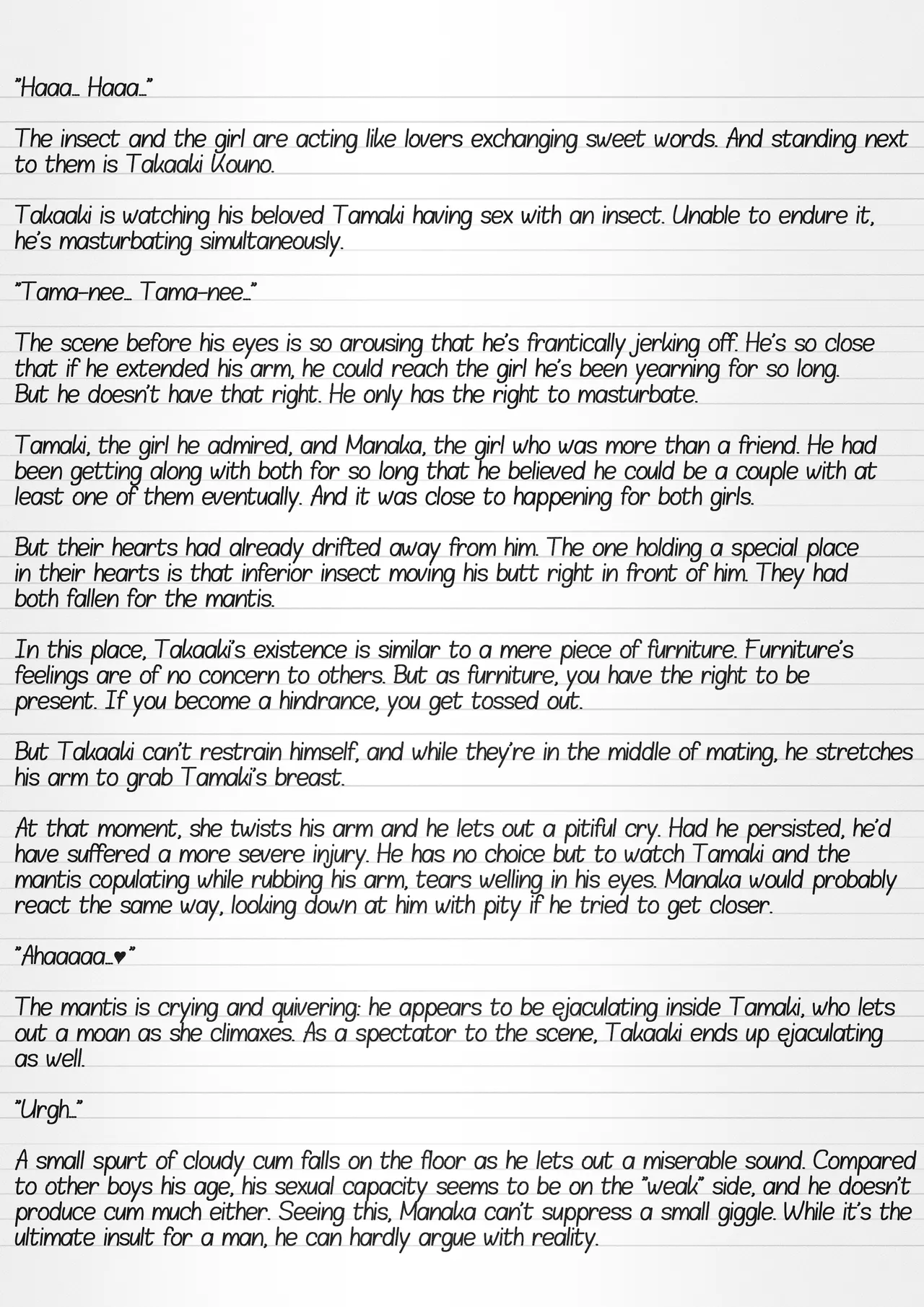 Misuke's Short Stories 26.5 - Mantis NTR 2.5 page 3 full