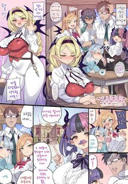 Reijou Succubus no Shojo Sotsugyou Kinenbi I 이종족학교 서큐버스반 5 - 영애 서큐버스의 처녀 졸업 기념일