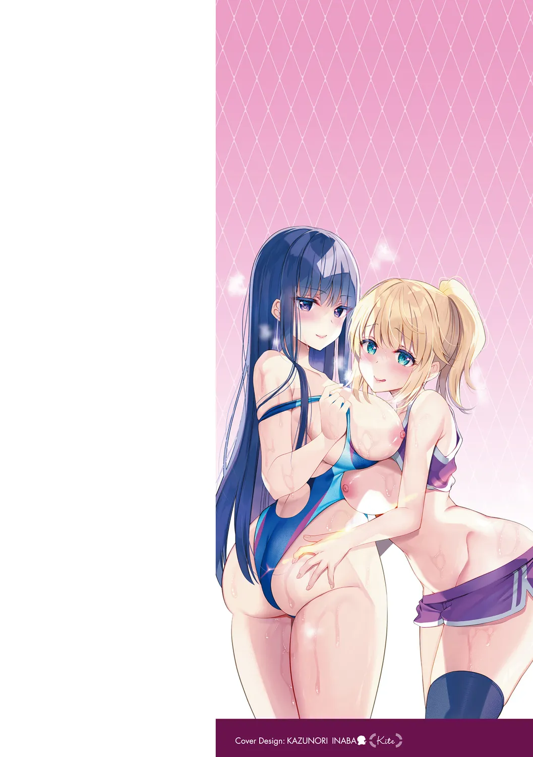 Onee-chan to ZUPOZUPO. + Oshiete! Onee-chan Sensei page 2 full