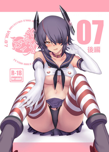 [Jitaku Vacation (Ulrich)] FetiColle Vol. 07 Kouhen (Kantai Collection -KanColle-) [Digital] cover