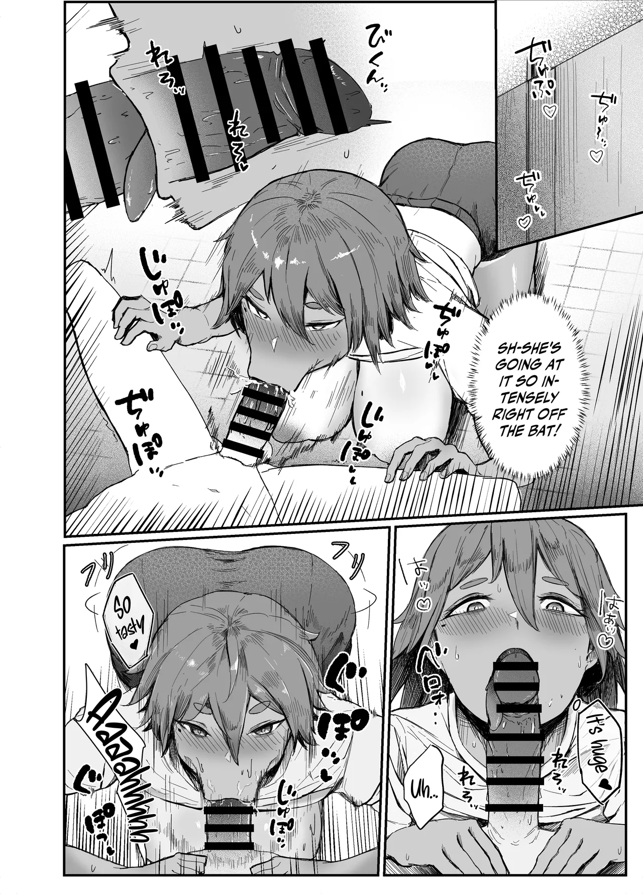 Watashi no Omocha-kun 1 | My Meat Dildo page 12 full