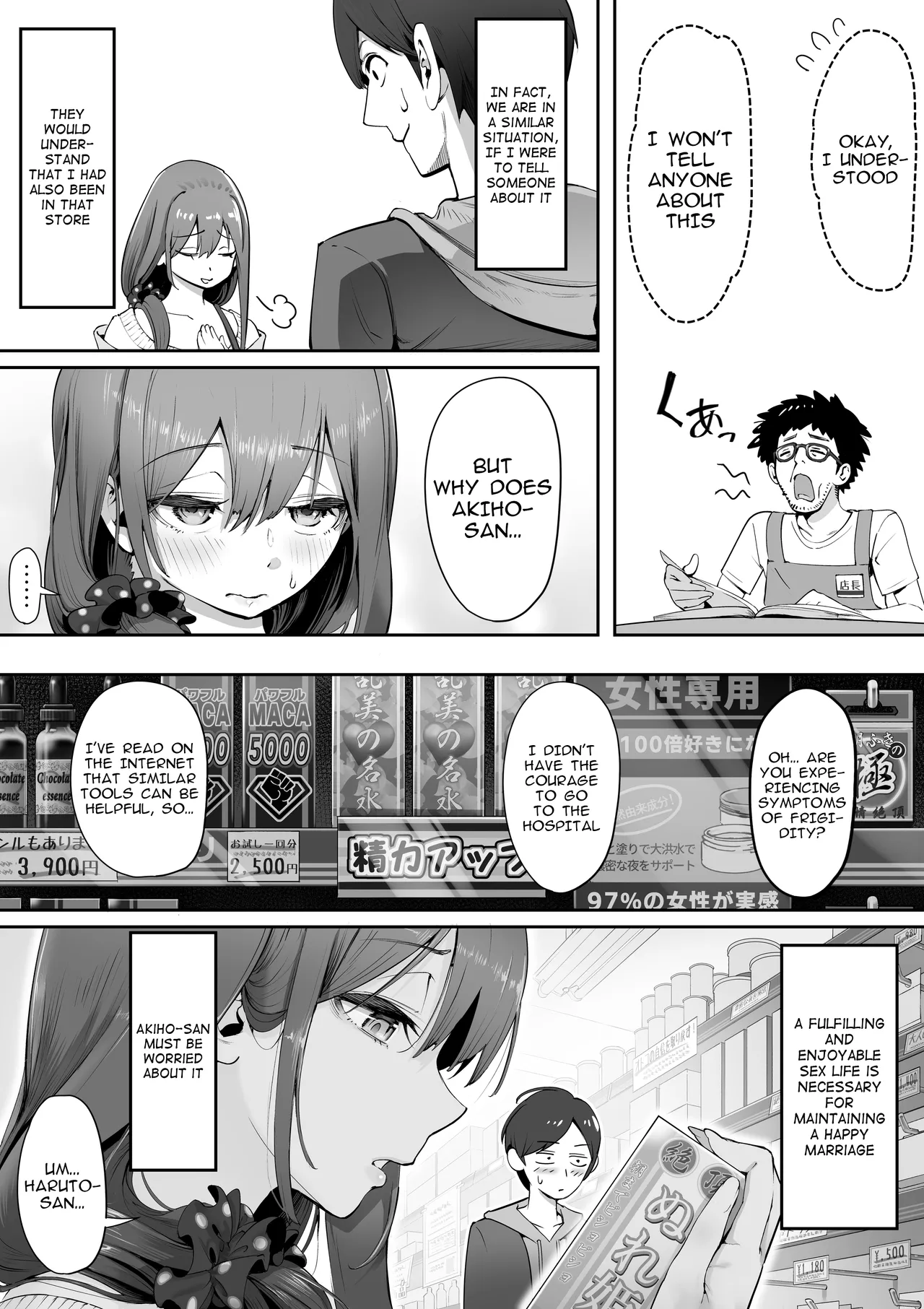 Adult Shop no Wakazuma-san | Young wife at an adult shop page 4 full