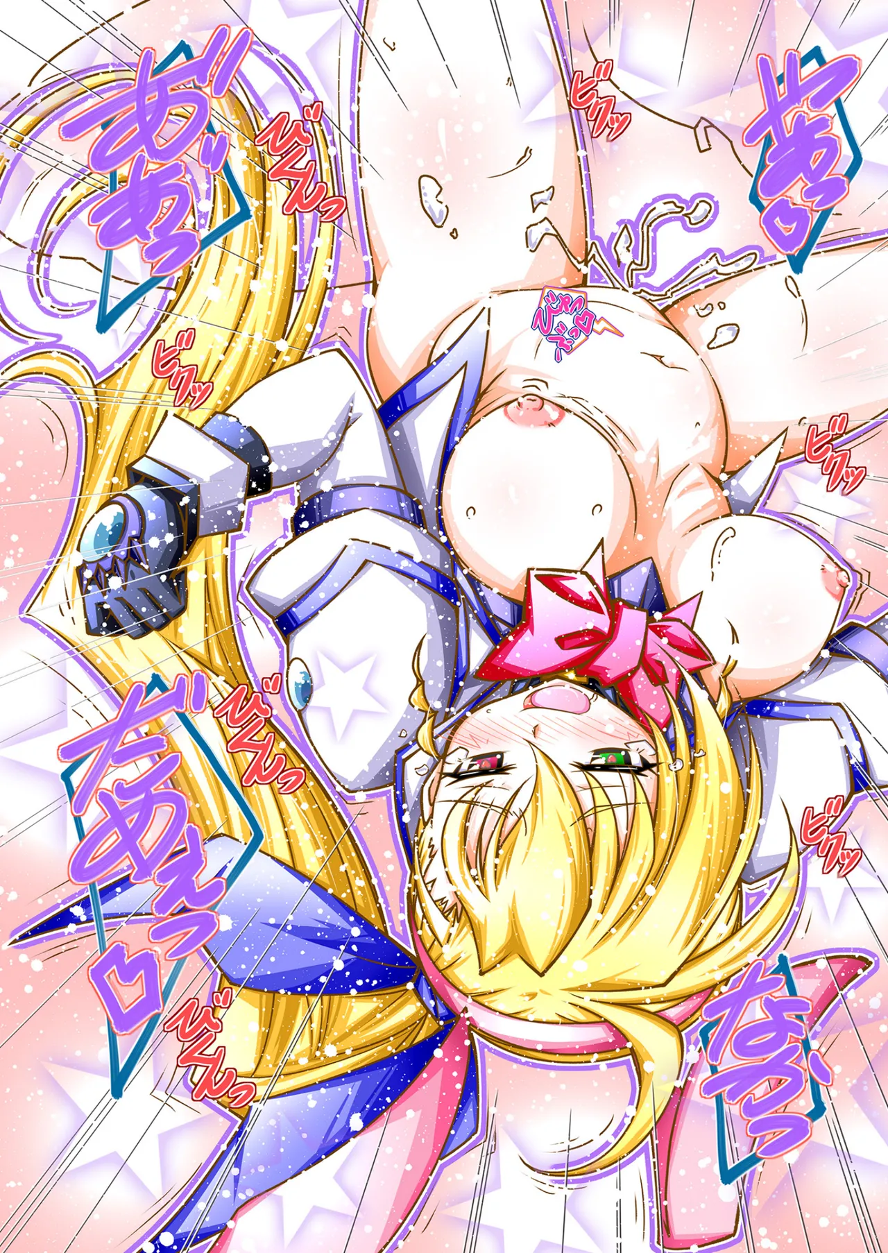 Lyrical Reverse Bunny Club page 11 full