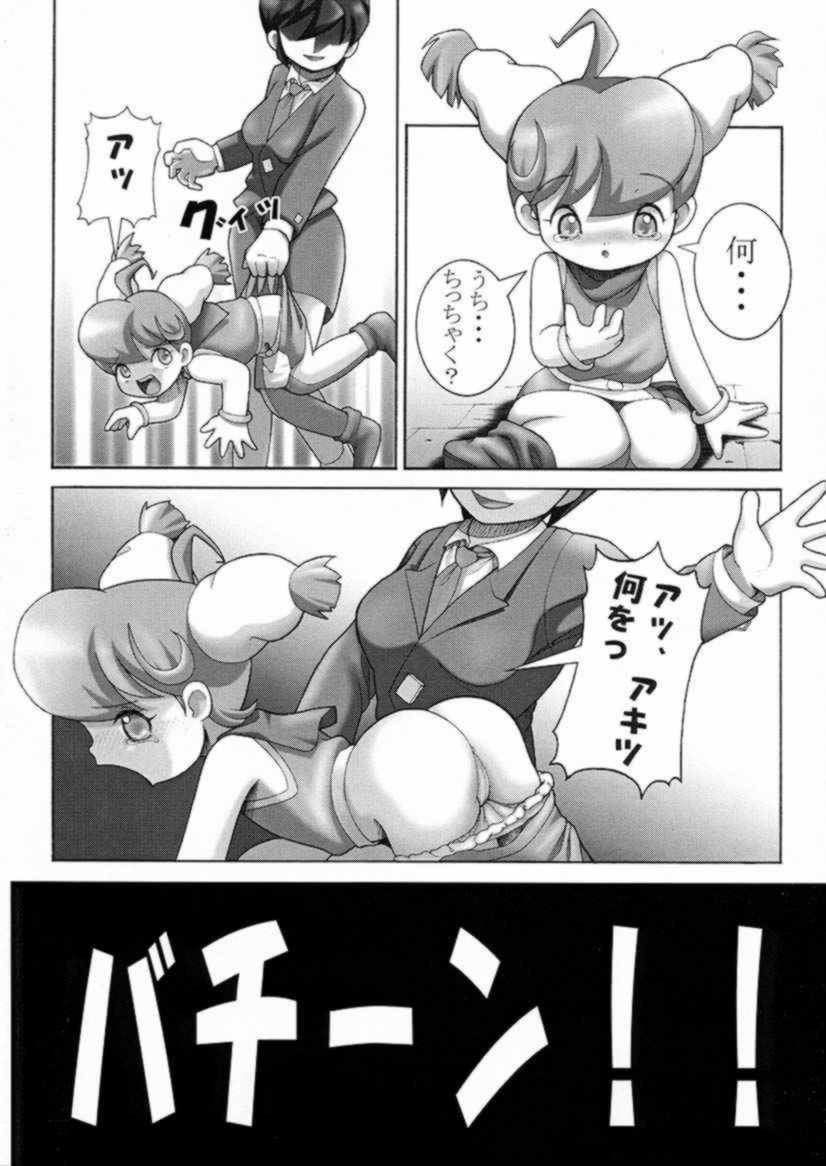 Doremito page 7 full