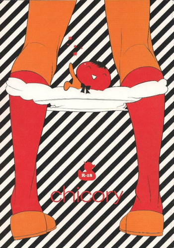 Hetalia dj - Chicory (Kaniko) cover