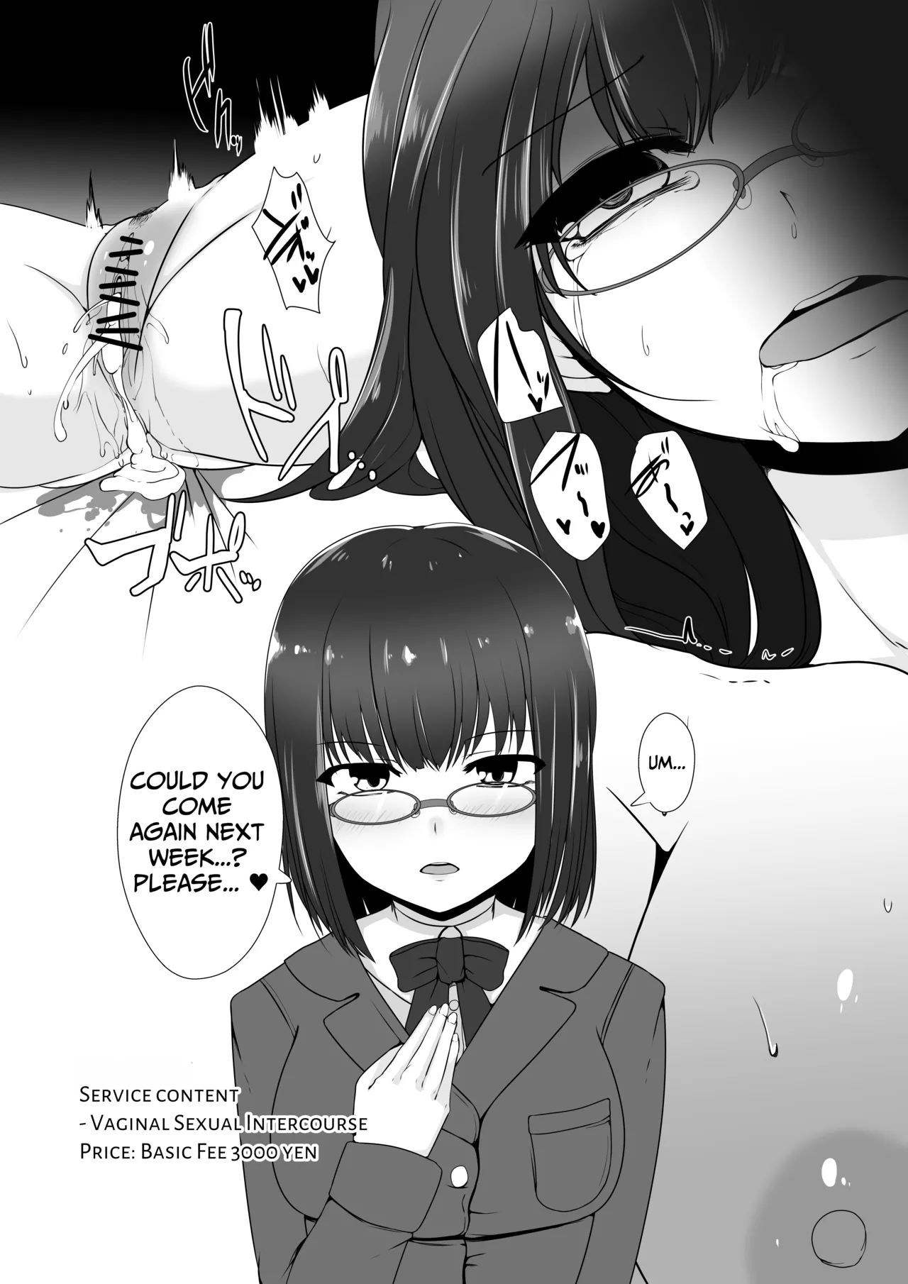 Yoru no Okazu a La Carte Ikaseya DeliHeal Yokkyuu Fuman JK Hen | "Midnight Snack" A La Carte - Escort Service for a Sexually Frustrated JK page 11 full