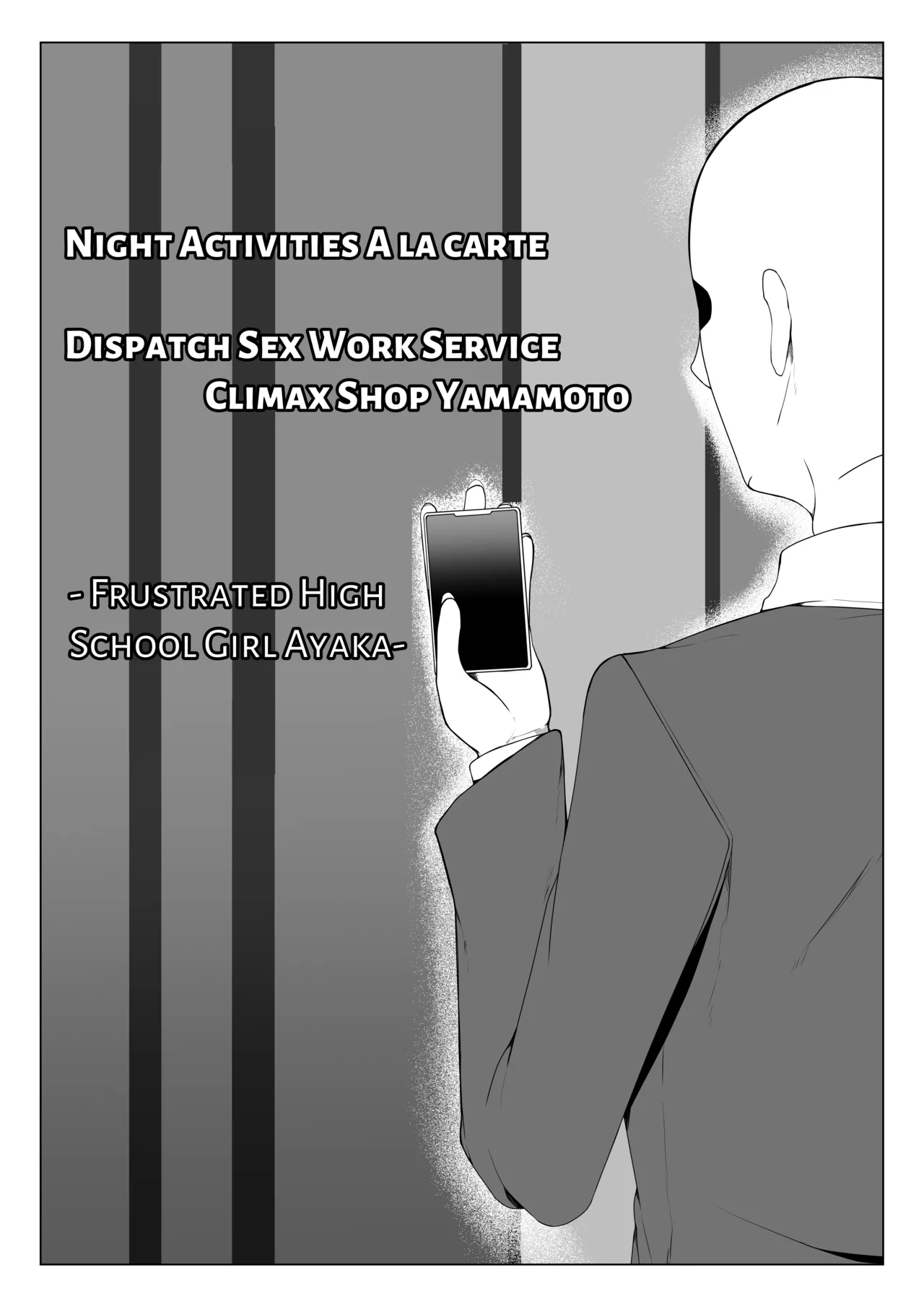 Yoru no Okazu a La Carte Ikaseya DeliHeal Yokkyuu Fuman JK Hen | "Midnight Snack" A La Carte - Escort Service for a Sexually Frustrated JK page 3 full