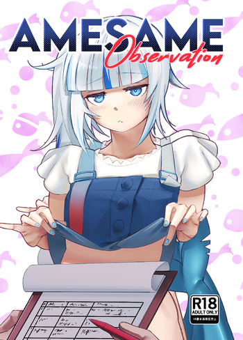[Xx2iro] Amesame Observation cover