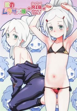 謎のムラサメ嬢