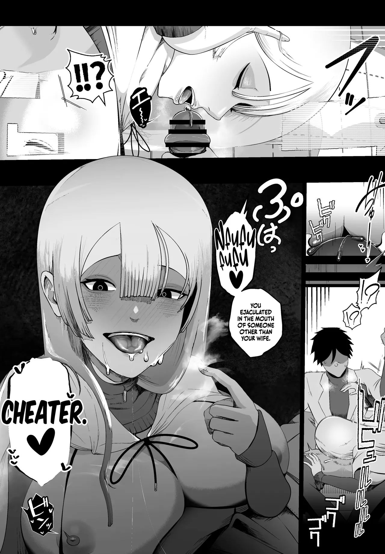 Taisetsu na Tsuma ga Iru noni...... 10-Kai Shasei Shinai to Derenai Heya de Kinkyuu Boukensha no Elite Osananajimi ni Okasarete Shimatta Hanashi page 11 full