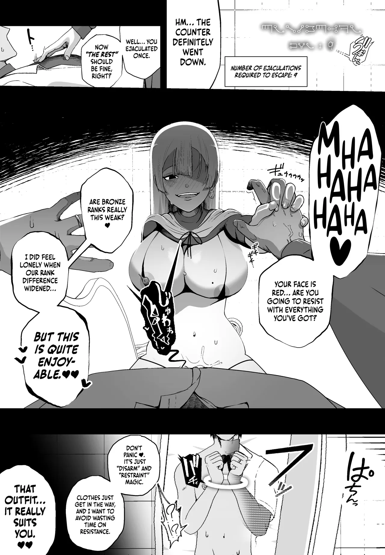 Taisetsu na Tsuma ga Iru noni...... 10-Kai Shasei Shinai to Derenai Heya de Kinkyuu Boukensha no Elite Osananajimi ni Okasarete Shimatta Hanashi page 12 full